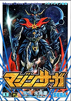 【中古】マジンサーガ MD 【メガドライブ】 【中古】マジンサーガ MD 【メガドライブ】