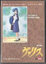 【中古】夢幻戦士 ヴァリス MD 【メガドライブ】