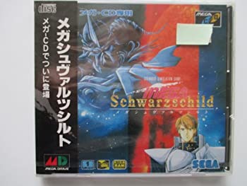 【中古】メガ シュバルツシルト MCD 【メガドライブ】
