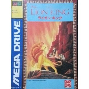 【中古】ライオンキング MD 【メガドライブ】