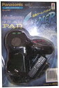 【中古】リアルパッドソルジャー 3DO