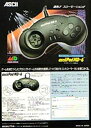 【中古】アスキーパッドMD6 MD