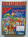 【中古】セガ アレックスキッド ザ ロストスターズ