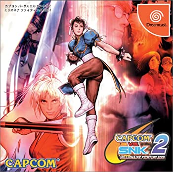 【中古】CAPCOM vs. SNK 2 MILLIONAIRE FIGHTING 2001 【中古】CAPCOM vs. SNK 2 MILLIONAIRE FIGHTING 2001