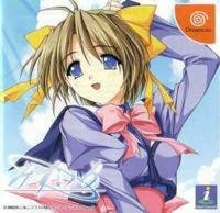【中古】みずいろ(通常版)
