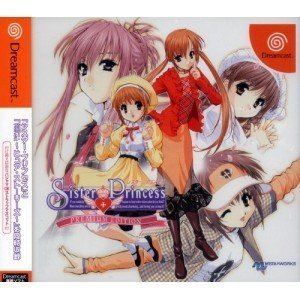 【中古】シスター・プリンセス プレミアム・エディション 【中古】シスター・プリンセス プレミアム・エディション