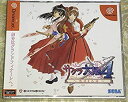 【中古】サクラ大戦4 恋せよ乙女(通常版)