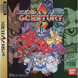 【中古】SDガンダム ジーセンチュリーS 【中古】SDガンダム ジーセンチュリーS