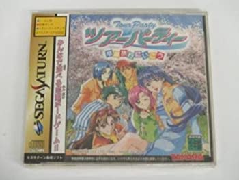 【中古】ツアーパーティー 卒業旅行にいこう
