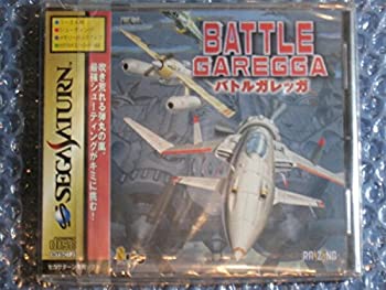 【中古】バトルガレッガ