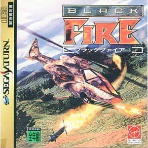 【中古】ブラックファイアー 【中古】ブラックファイアー