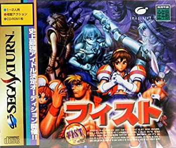 【中古】フィスト 【中古】フィスト