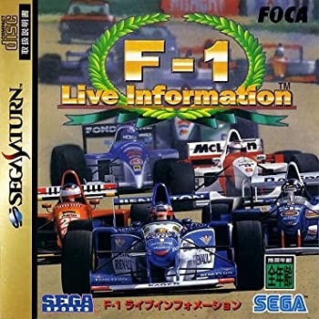 【中古】F-1ライブインフォメーション 【中古】F-1ライブインフォメーション