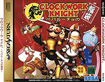 【中古】クロックワークナイト ペパルーチョの福袋 【中古】クロックワークナイト ペパルーチョの福袋