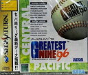 【中古】グレイテストナイン96