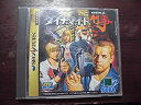 【中古】ダイナマイト刑事