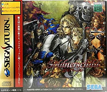 【中古】ゼルドナーシルト 【中古】ゼルドナーシルト
