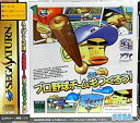 【中古】プロ野球チームも作ろう!