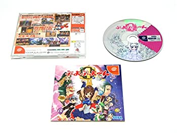 【中古】ぷよぷよ~ん 【中古】ぷよぷよ~ん