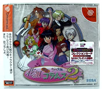 【中古】花組対戦コラムス2 【中古】花組対戦コラムス2