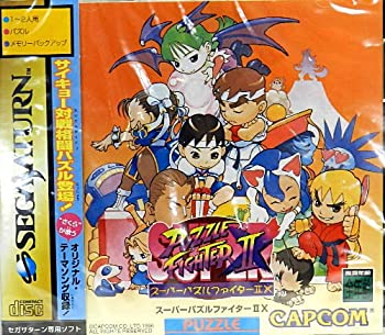 【中古】スーパーパズルファイターIIX 【中古】スーパーパズルファイターIIX