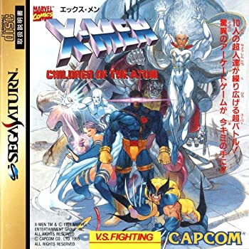 【中古】エックスメン チドレン オブ ジ アトム 【中古】エックスメン チドレン オブ ジ アトム