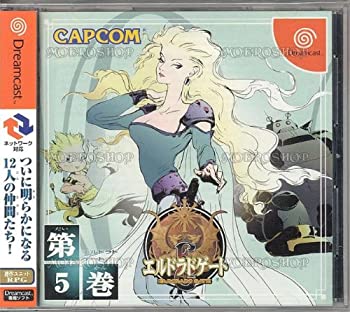 【中古】エルドラドゲート 5巻 【中古】エルドラドゲート 5巻