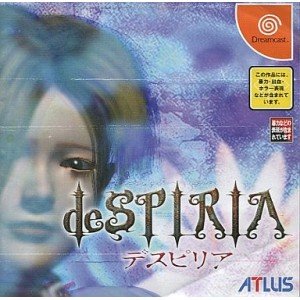 【中古】デスピリア
