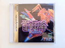 【中古】首領蜂(ドンパチ)
