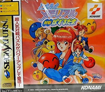 【中古】ときめきメモリアル対戦ぱずるだま【メーカー名】コナミ【メーカー型番】【ブランド名】コナミ【商品説明】【中古】ときめきメモリアル対戦ぱずるだま・中古品（ユーズド品）について商品画像はイメージです。中古という特性上、使用に影響ない程度の使用感・経年劣化（傷、汚れなど）がある場合がございます。商品のコンディション、付属品の有無については入荷の度異なります。また、中古品の特性上、ギフトには適しておりません。商品名に『初回』、『限定』、『〇〇付き』等の記載がございましても、特典・付属品・保証等は原則付属しておりません。付属品や消耗品に保証はございません。当店では初期不良に限り、商品到着から7日間は返品を受付けております。注文後の購入者様都合によるキャンセル・返品はお受けしていません。他モールでも併売している商品の為、完売の際は在庫確保できない場合がございます。ご注文からお届けまで1、ご注文⇒ご注文は24時間受け付けております。2、注文確認⇒ご注文後、当店から注文確認メールを送信します。3、在庫確認⇒新品、新古品：3-5日程度でお届け。※中古品は受注後に、再検品、メンテナンス等により、お届けまで3日-10日営業日程度とお考え下さい。米海外倉庫から取り寄せの商品については発送の場合は3週間程度かかる場合がございます。　※離島、北海道、九州、沖縄は遅れる場合がございます。予めご了承下さい。※配送業者、発送方法は選択できません。お電話でのお問合せは少人数で運営の為受け付けておりませんので、メールにてお問合せお願い致します。お客様都合によるご注文後のキャンセル・返品はお受けしておりませんのでご了承下さい。ご来店ありがとうございます。昭和・平成のCD、DVD、家電、音響機器など希少な商品も多数そろえています。レコード、楽器の取り扱いはございません。掲載していない商品もお探しいたします。映像商品にはタイトル最後に[DVD]、[Blu-ray]と表記しています。表記ないものはCDとなります。お気軽にメールにてお問い合わせください。