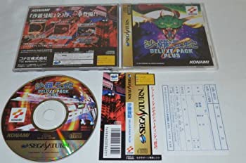 【中古】沙羅曼蛇 DXパックプラス