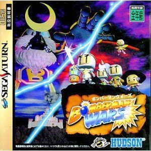 【中古】ボンバーマンウォーズ