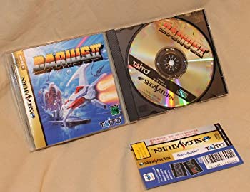 【中古】ダライアス2 【中古】ダライアス2