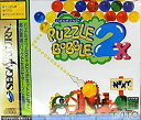 【中古】パズルボブル2X