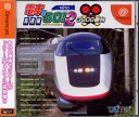 【中古】電車でGO!2高速編 3000番台