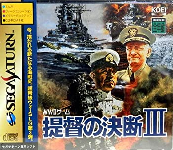 【中古】提督の決断3 【中古】提督の決断3