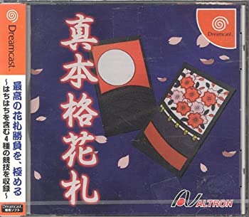 【中古】真 本格花札 【中古】真 本格花札