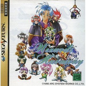 【中古】ウィザーズハーモニー 【中古】ウィザーズハーモニー