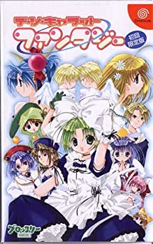 【中古】デ・ジ・キャラットファンタジー (限定版)