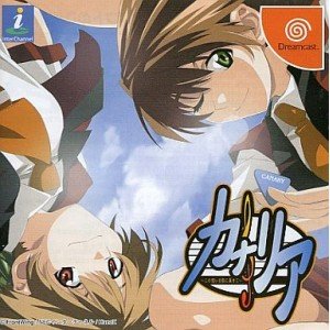 【中古】カナリア~この想いを歌に乗せて~ 【中古】カナリア~この想いを歌に乗せて~