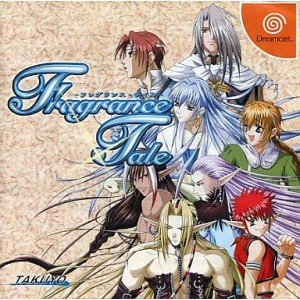 【中古】フレグランステイル