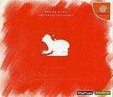 【中古】クリスマスシーマン 想いを伝えるもう一つの方法