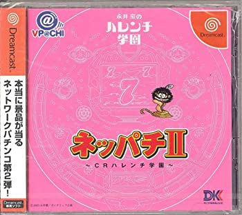 【中古】ネッパチ2 @pachiCRハレンチ学園 【中古】ネッパチ2 @pachiCRハレンチ学園