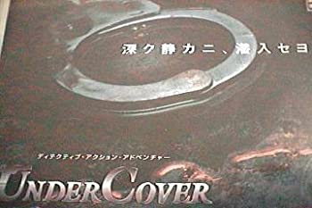 【中古】アンダーカバー A.D.2025Kei