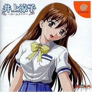 【中古】井上涼子~ルームメイト~ 【中古】井上涼子~ルームメイト~
