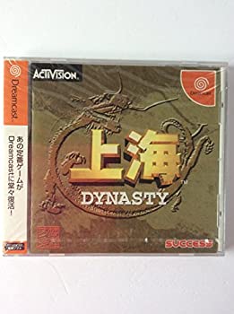 【中古】上海ダイナスティ 【中古】上海ダイナスティ