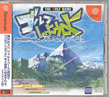 【中古】ゴルフしようよ【メーカー名】ボトムアップ【メーカー型番】【ブランド名】ボトムアップ【商品説明】中古商品のご購入時はご購入前に必ず確認をお願いいたします。商品画像はイメージです。中古という特性上、使用に影響ない程度の使用感・経年劣化（傷、汚れなど）がある場合がございます。また、中古品の特性上、ギフトには適しておりません。商品名に『初回』、『限定』、『〇〇付き』等の記載がございましても、特典・付属品・保証等は原則付属しておりません。当店では初期不良に限り、商品到着から7日間はを受付けております。(注文後の購入者様都合によるキャンセル・はお受けしていません。)他モールでも併売している商品の為、完売の際は在庫確保できない場合がございます。ご注文からお届けまで1、ご注文⇒ご注文は24時間受け付けております。2、注文確認⇒ご注文後、当店から注文確認メールを送信します。3、在庫確認⇒新品在庫：3?5日程度でお届け。　　※中古品は受注後に、再メンテナンス、梱包しますので　お届けまで3日?10日営業日程度とお考え下さい。　米海外から発送の場合は3週間程度かかる場合がございます。　※離島、北海道、九州、沖縄は遅れる場合がございます。予めご了承下さい。※配送業者、発送方法は選択できません。お電話でのお問合せは少人数で運営の為受け付けておりませんので、メールにてお問合せお願い致します。お客様都合によるご注文後のキャンセル・はお受けしておりませんのでご了承下さい。ご来店ありがとうございます。昭和・平成のCD、DVD、家電、音響機器など希少な商品も多数そろえています。レコード、楽器の取り扱いはございません。掲載していない商品もお探しいたします。映像商品にはタイトル最後に[DVD]、[Blu-ray]と表記しています。表記ないものはCDとなります。お気軽にメールにてお問い合わせください。