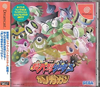 【中古】機天烈少年's ガンガガン