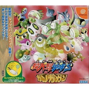 Nintendo 3DS - 【中古】機天烈少年's ガンガガン (マイクデバイス同梱版)