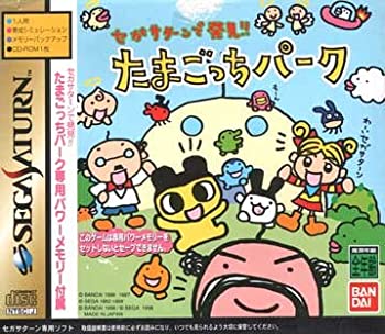 【中古】セガサターンで発見たまごっちパーク 【中古】セガサターンで発見たまごっちパーク
